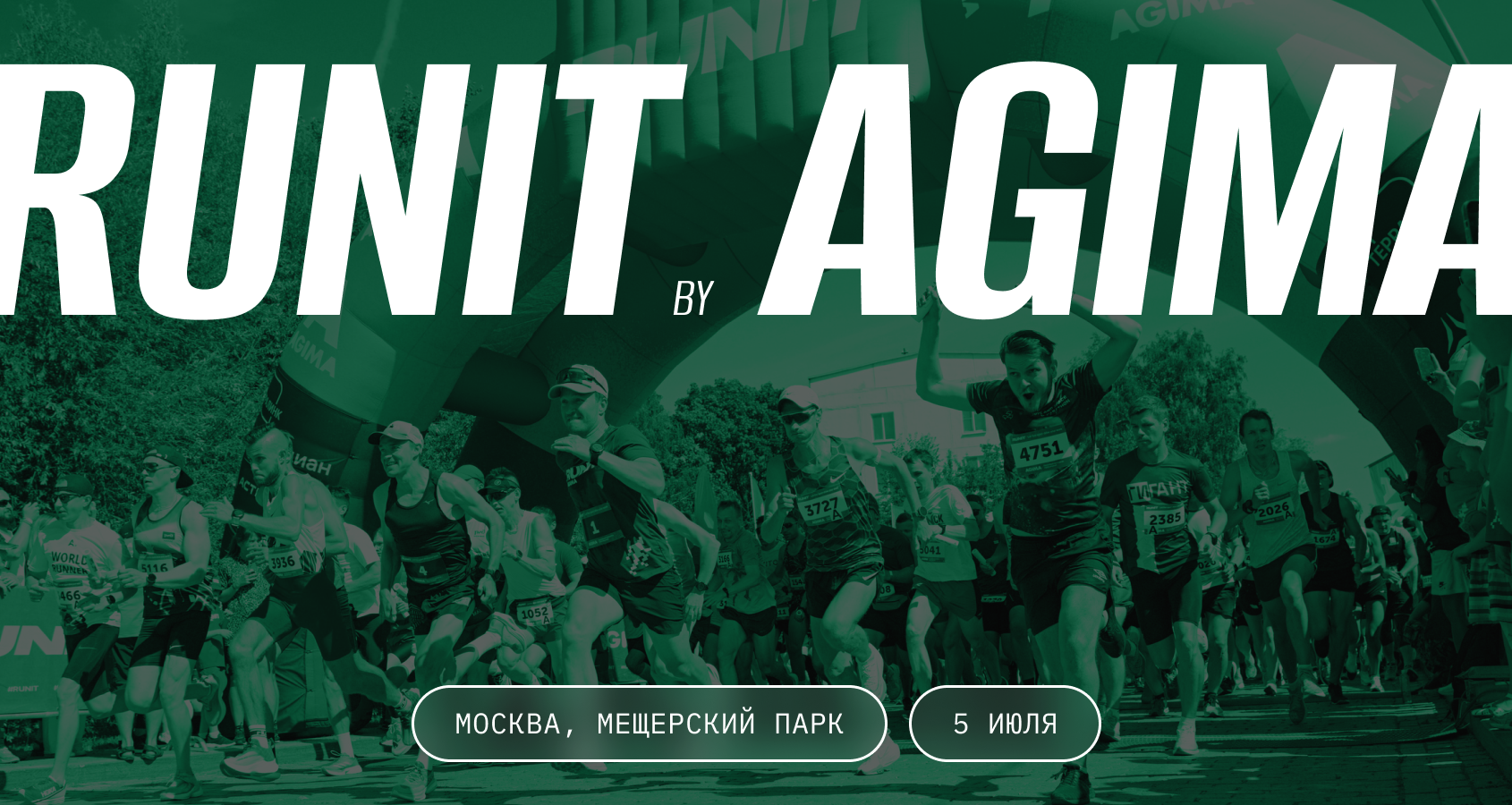 RUNIT