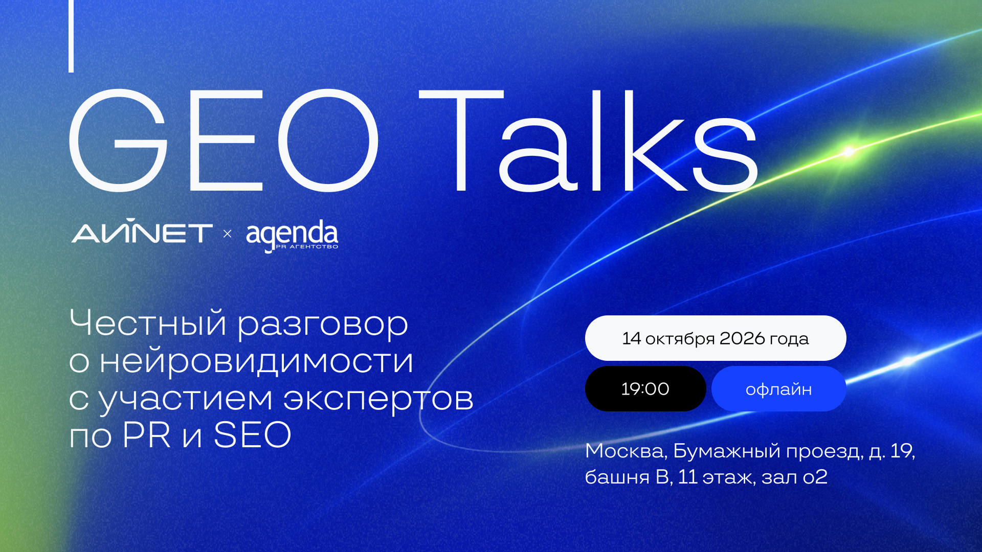 GEO Talks
