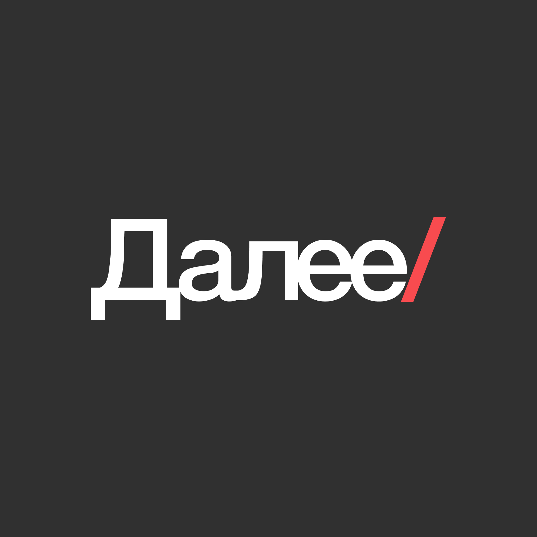 Митап «ИИ в e-commerce: тренды и кейсы»