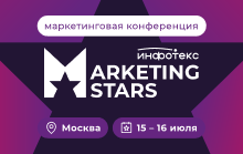 Marketing Stars
