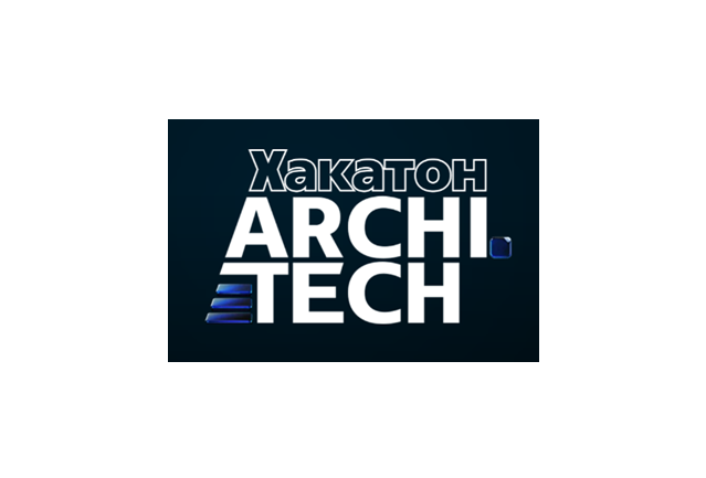 ARCHI.Tech. Финал