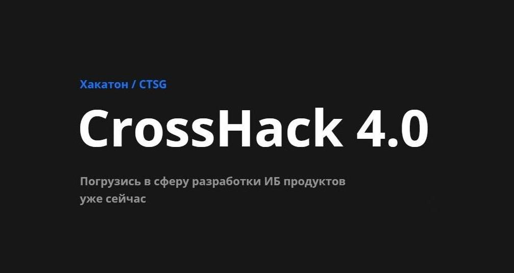 CrossHack 4.0
