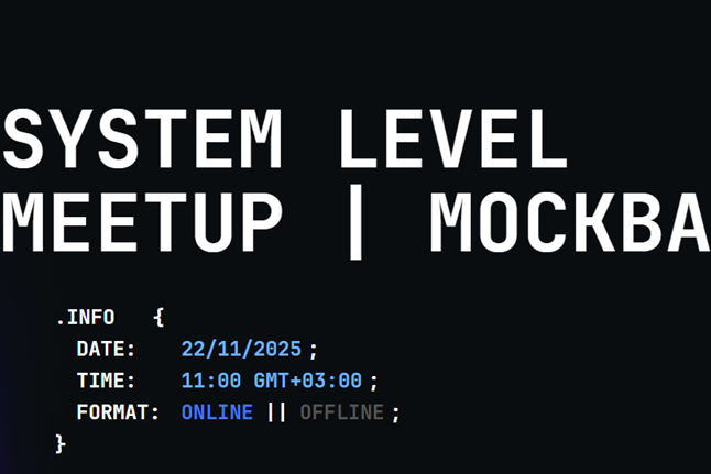 System Level Meetup. Москва