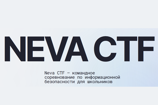 Neva CTF 2026
