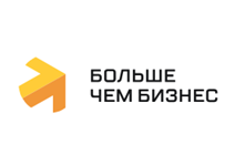 Больше чем бизнес 2026