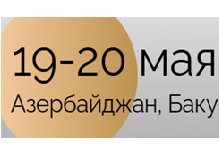 Снабтех'25
