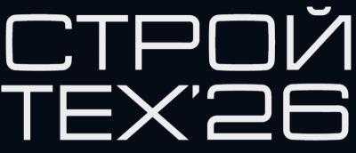 СтройТех 2026. Точки роста: инструменты и решения. Технологический переход в строительстве