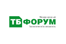 ТБ Форум 2026