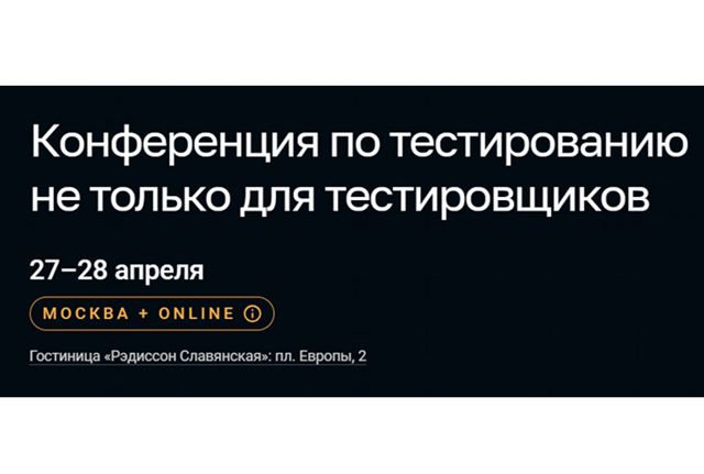 Heisenbug 2026 Spring