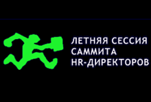 HR Tech Forum & Award 2026