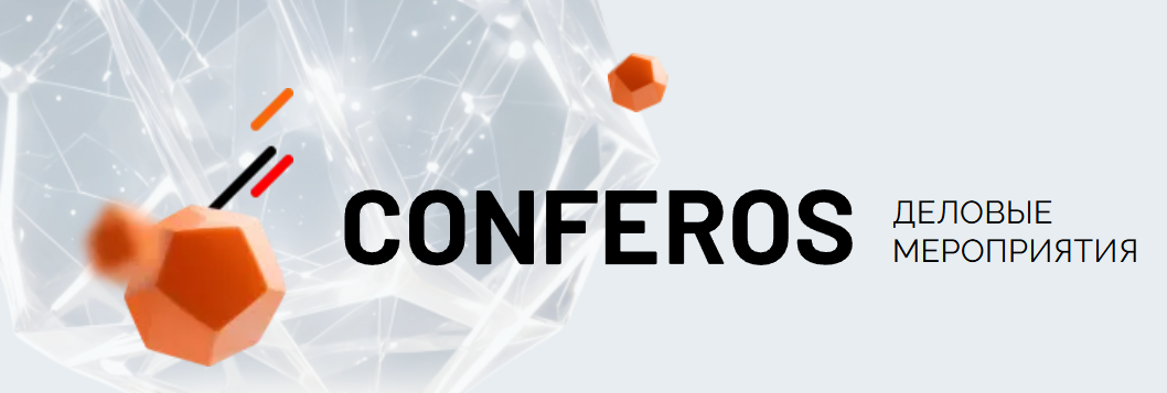 IT Security Day 2025