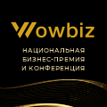WOWBIZ 2025