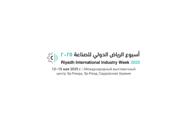 Riyadh International Industry Week 2025
