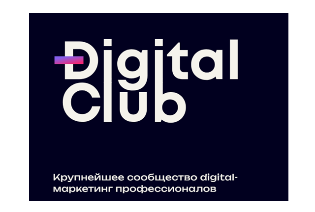 СтратСессия 2026