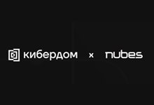 МимоLётный кибербез 2026