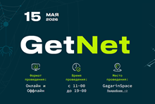 GetNet 2026