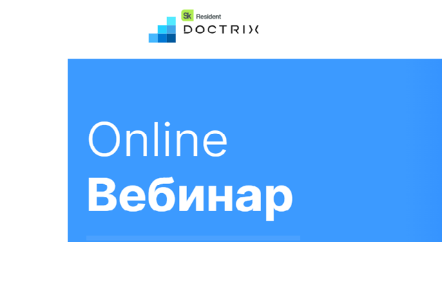 Миграция из SharePoint в DocTrix Platform: реальные кейсы и новые возможности
