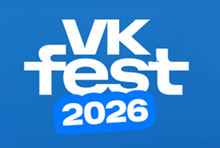VK Fest 2026. Москва