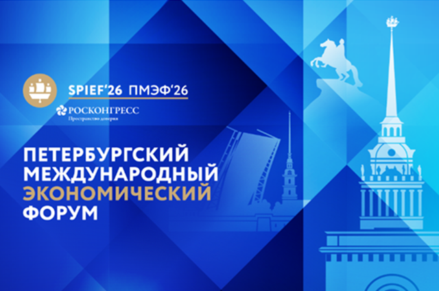 Роль цифровой инфраструктуры для роста экономики: синергия лидеров, основные вызовы, барьеры