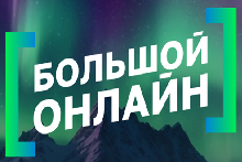 О защите сетей