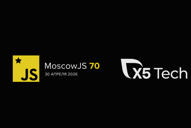 MoscowJS 70 x X5 Tech