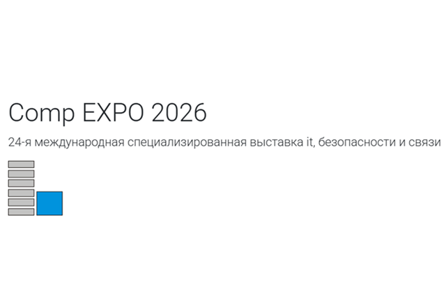 Comp EXPO 2026