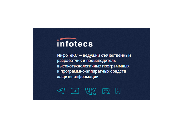 ViPNet Coordinator HW 5.3.2 – обзор новой сертифицированной версии
