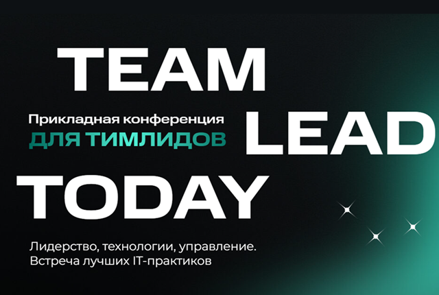Team Lead Today 2026