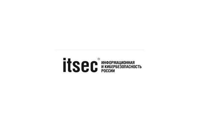 ITSEC 2025: информационная и кибербезопасность России