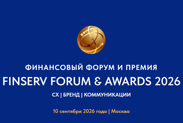 FinServ Forum & Awards 2026