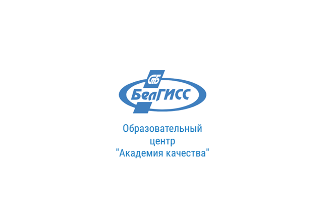 Продукция в цифровом мире – 2025. Цифровая онтология как путь развития классификации и каталогизации