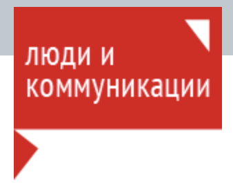 Производственный персонал 2025