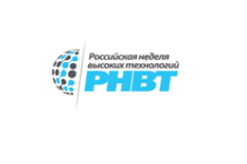 Российская неделя высоких технологий (РНВТ 2026)