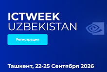 ICTWEEK Uzbekistan 2026