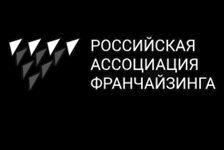 Международный форум по франчайзингу "Стратегия Лидера"
