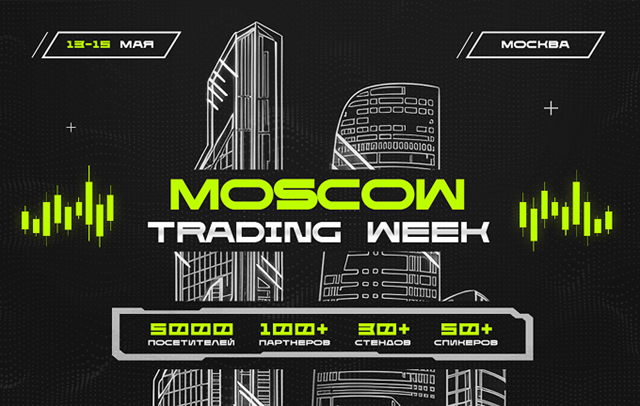 Moscow Trading Week