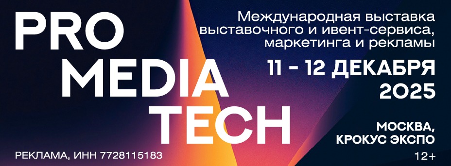 ProMediaTech