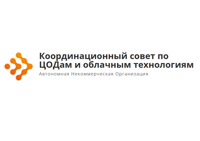 Телекоммуникации и Сети в ЦОД