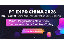 PT Expo China (PTEXPO 2026)