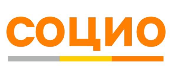 Социо 2025