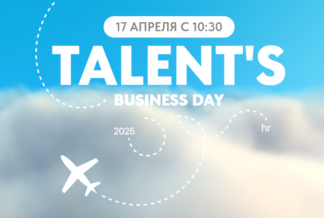 Talent’s Business Day Selecty
