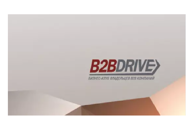 HR - это про бизнес. Формирование эффективной команды для увеличения прибыли без потерь.