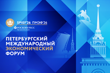 Роль цифровой инфраструктуры для роста экономики: синергия лидеров, основные вызовы, барьеры
