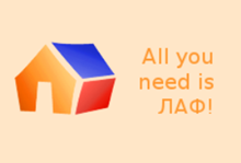 Летний Аналитический Фестиваль 2026