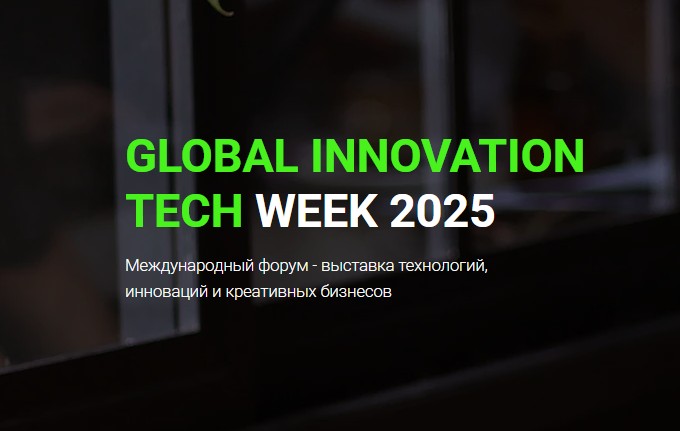 Global Innovation Tech Week 2025