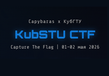 KubSTU CTF