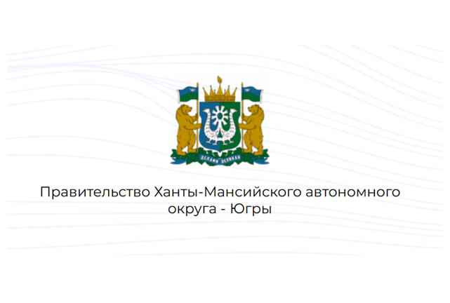 Международный IT-Форум с участием стран БРИКС и ШОС