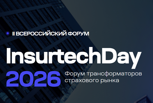 InsurtechDay 2026