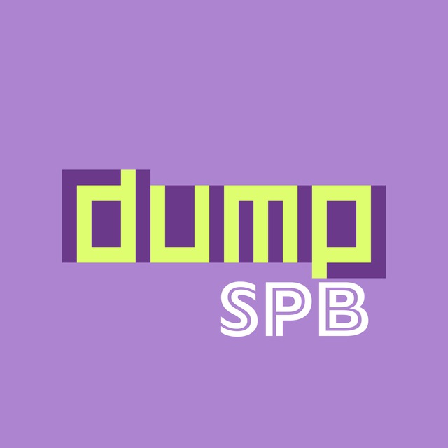 DUMP SPB 2025