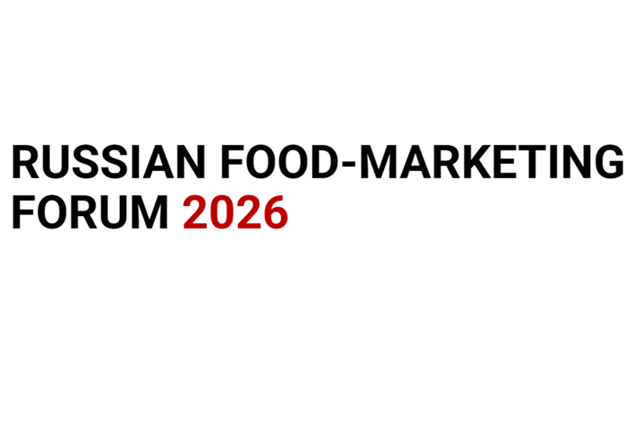 Russian food-marketing forum 2026